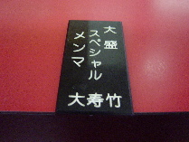 d0129745_19261467.jpg