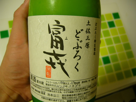 f0067354_2148132.jpg