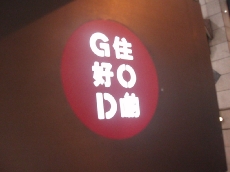 b0092475_22232763.jpg