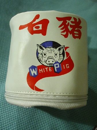 b0092475_22432145.jpg