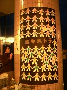 f0042008_35773.jpg