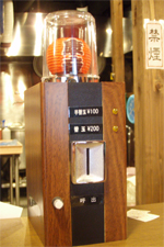 c0118210_2335048.jpg