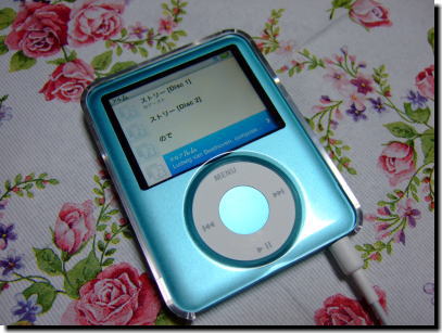ipod nano