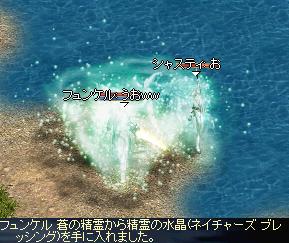 f0051047_6495160.jpg