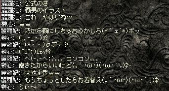 c0107459_3335272.jpg