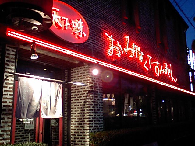 a0077663_19484335.jpg