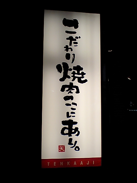 a0077663_1949061.jpg