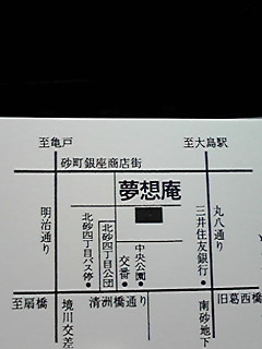 f0081293_18334722.jpg