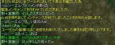 e0107194_2219881.jpg