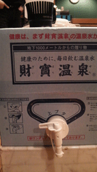 d0141903_0144551.gif