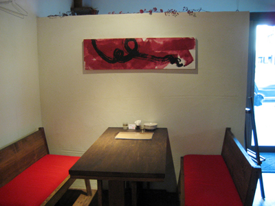 c0114110_2013528.jpg
