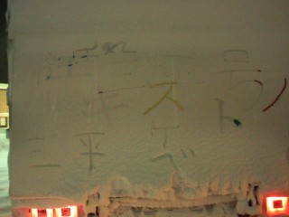 f0042008_1251314.jpg