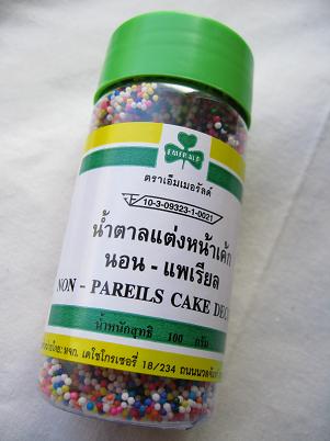 e0019117_23253313.jpg