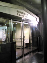 c0102375_0145469.jpg