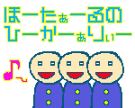 e0077875_8513320.gif