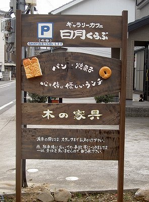 d0104177_2325417.jpg