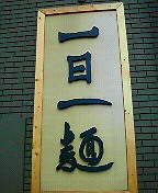 f0016981_18254455.jpg