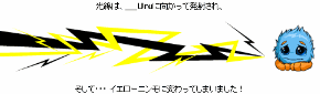c0020284_1752815.gif