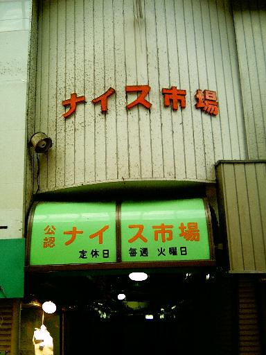 a0012621_16504095.jpg