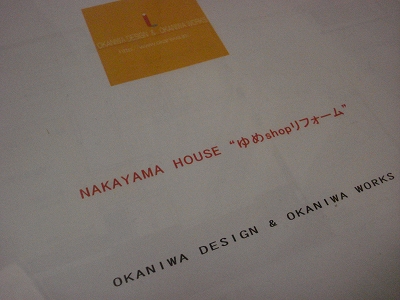 b0087822_23181086.jpg