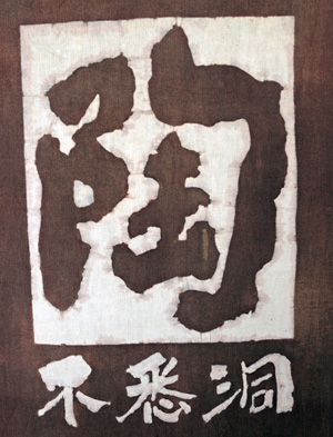 c0118928_14542817.jpg