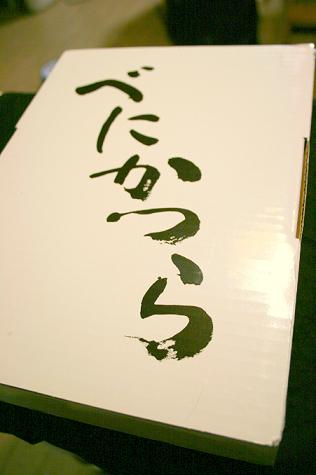 c0156438_859838.jpg