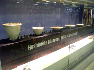 b0022655_17352573.jpg