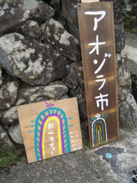 c0062569_2171969.jpg