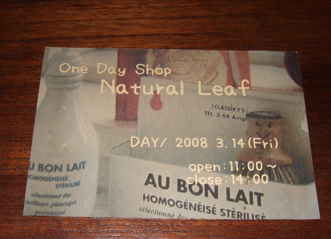 c0157103_1232192.jpg
