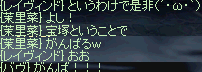 f0019203_1413173.gif