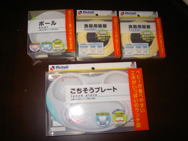 d0135508_1414314.jpg