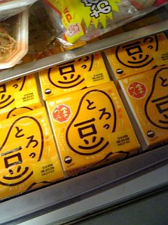 c0124809_22104896.jpg