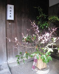 f0040310_134594.jpg