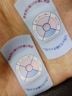 f0118333_1365035.jpg