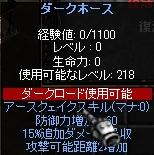 c0143238_1735454.jpg