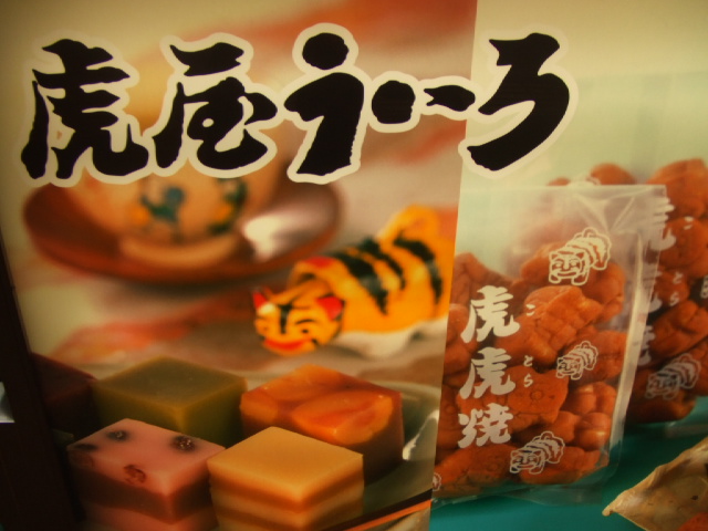 c0071545_174896.jpg