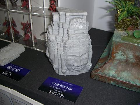 b0105855_184459.jpg