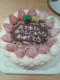e0051200_521283.jpg