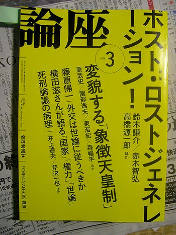 c0040369_21532835.jpg