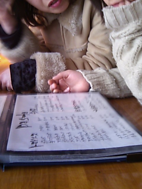 f0107072_1132842.jpg