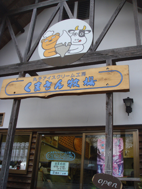 b0091373_0304033.jpg