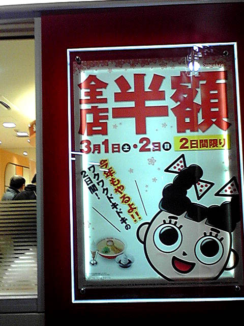 f0136780_0573443.jpg