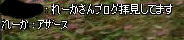 d0053884_1521559.jpg