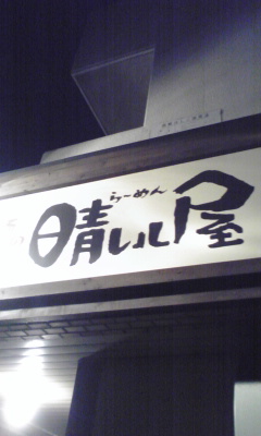 c0119891_7563486.jpg
