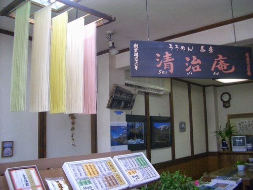 d0069498_1402753.jpg