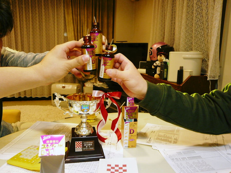 d0077699_1103296.jpg