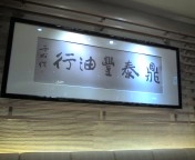 c0110906_1921471.jpg