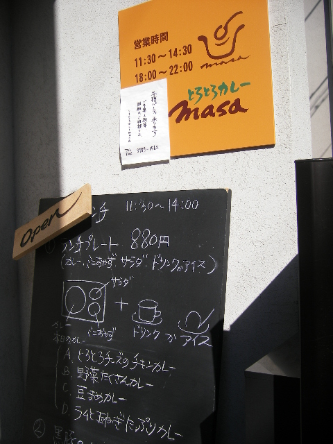 e0138754_2111515.jpg