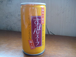 c0117570_1612883.jpg