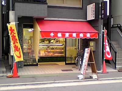 e0120575_17384185.jpg